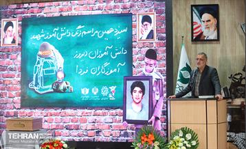 سیزدهمین زنگ دانش آموز شهید 26