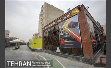 توسعه متروی تهران؛ ایستگاه امیر کبیر 1