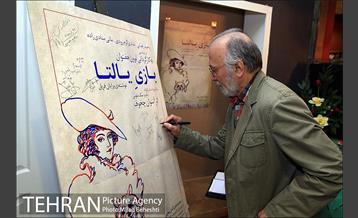 افتتاح تماشاخانه کنش معاصر با اجرای نمایش بازی یالتا‎ 20