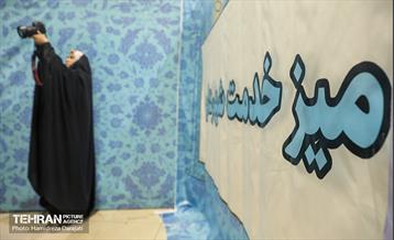 میز خدمت سازمان بازرسی شهرداری تهران در نماز جمعه 24