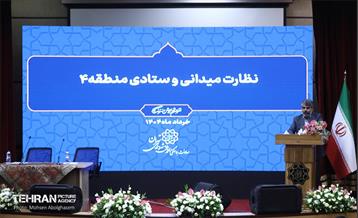 جلسه نظارت میدانی و ستادی منطقه 4 18