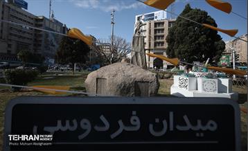 استقبال از بهار (2) 9