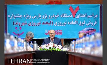 مراسم اهدای 7 دستگاه خودرو به برندگان شهروند 8