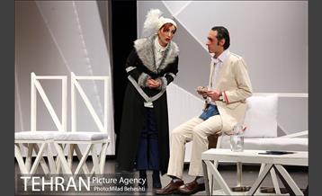 نمایش هاروی‎ 5