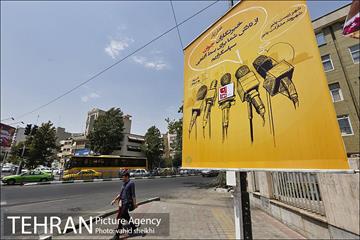 تبریک روز خبرنگار شهرداری تهران به رسانه ها 3