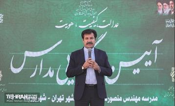 آغاز سال تحصیلی جدید در دبستان منصورفر 55