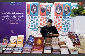 سی و یکمین نمایشگاه بین‌المللی قرآن کریم 30