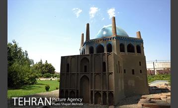 بوستان مینیاتور 17