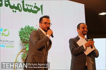 جشن شهر نفس 28