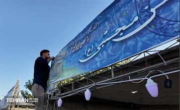 جشن بزرگ میلاد ولی نعمت شهرمان حضرت عبدالعظیم حسنی (ع) 27