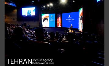 سومین همایش فصلی مدیران شهرداری تهران 36