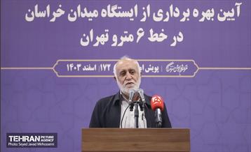 افتتاح متروی میدان خراسان 36