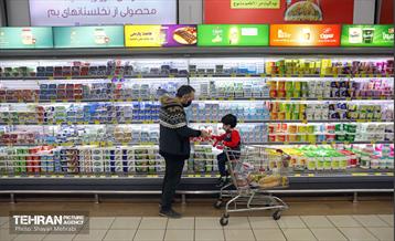 فروشگاه شهروند در آستانه نوروز 28