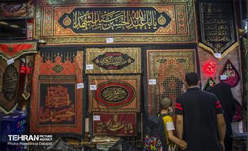 بازار تهران در آستانه ماه محرم  18