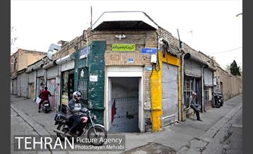 محله سرچشمه 12