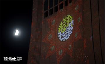 ویدئو مپینگ محرم در برج آزادی 2