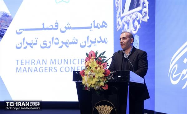 همایش فصلی مدیران شهری 21