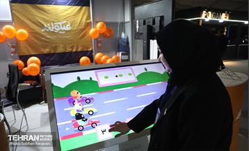 رویداد ملی هفته بازی ایران 41