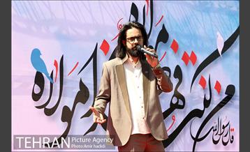 جشن عید سعید غدیر خم در بوستان ولایت 29