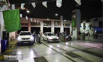 شهر تعطیل نیست! 8