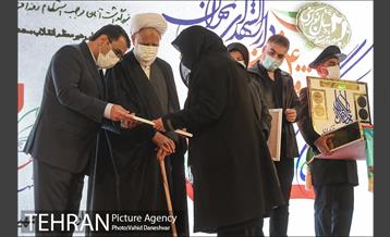 بیست و یکمین کنگره سرداران شهید منطقه 17