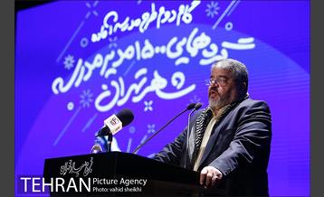 گردهمایی 1500 مدیر مدرسه شهر تهران 5