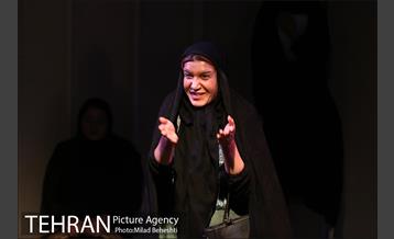 نمایش روزمرگی 17