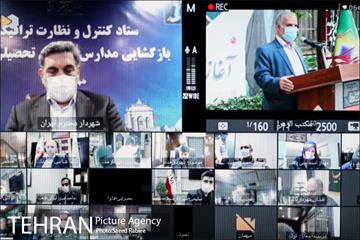 جلسه ستاد کنترل و نظارت ترافیکی بازگشایی مدارس 28