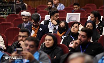 پنجمین دوره رویداد بارش 28