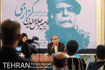 آیین نکوداشت دکتر جلال الدین کزازی 16