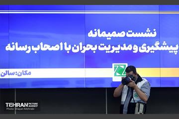 نشست خبری رئیس سازمان پیشگیری و مدیریت بحران شهر تهران 22