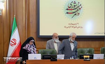 یکصدوچهل‌وسومین جلسه شورای اسلامی شهر تهران 5