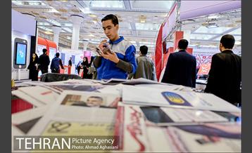 سومین روز نمایشگاه مطبوعات 20