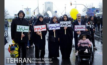 راهپیمایی یوم الله 22 بهمن 37