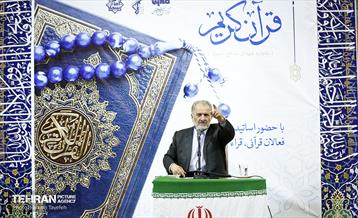 محفل انس با قرآن یادواره شهدای مدافع امنیت 18