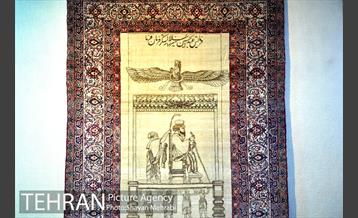 موزه فرش ایران 18
