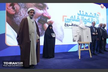 آیین نکوداشت زنده یاد عماد افروغ 7