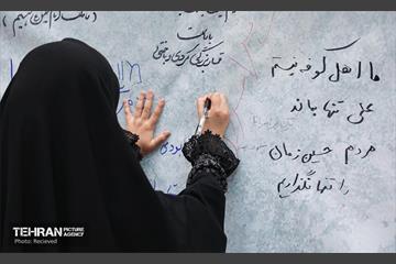 مراسم عزاداری شهدای محله دردشت با نوای حاج مهدی رسولی  1