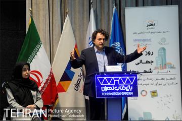 نشست علمی-تخصصی به مناسبت گرامیداشت روز جهانی شهرها 28