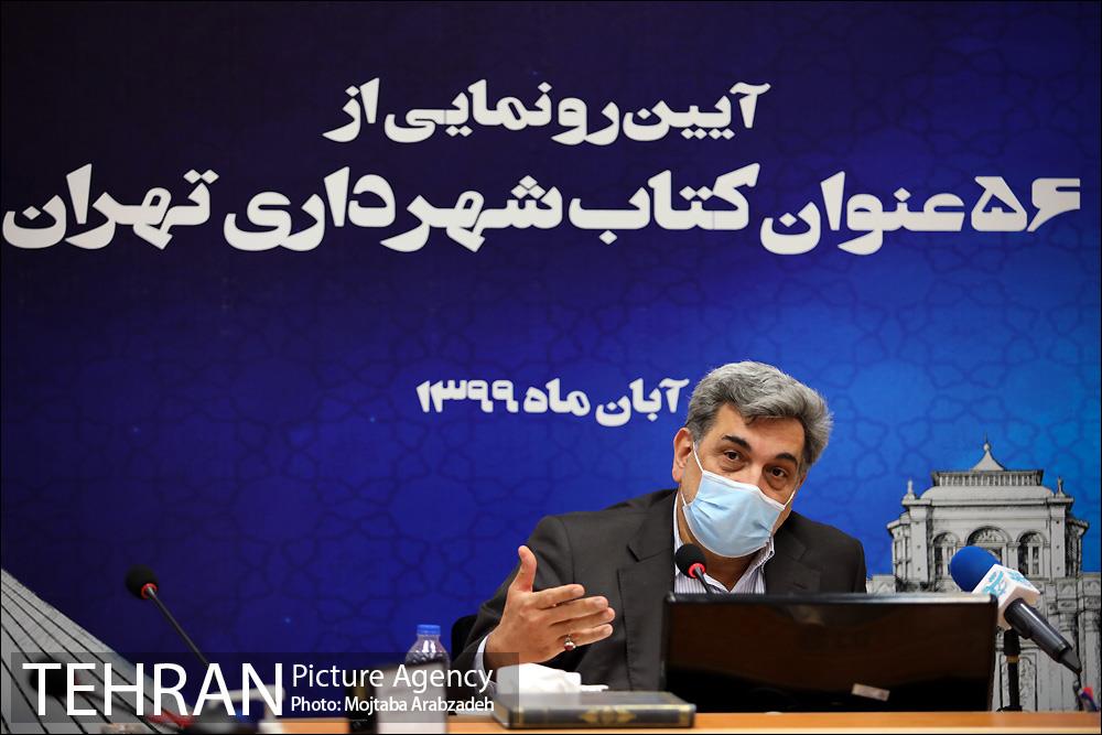 آیین رونمایی از 56 عنوان کتاب شهرداری تهران 15