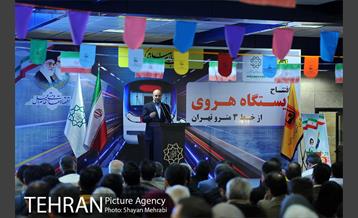 آیین افتتاح و بهره برداری از ایستگاه مترو هروی 20