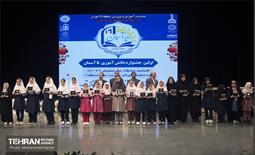 اولین جشنواره دانش‌آموزی «تا آسمان» 9