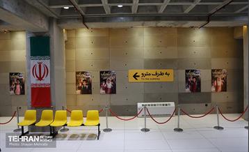 چراغ خانه شهر روشن است 43