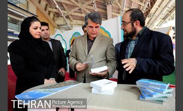 افتتاح نمایشگاه گردشگری بازار سفر 12