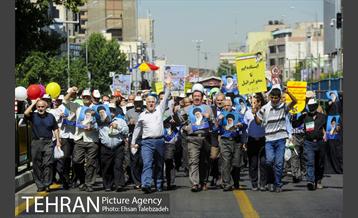 راهپیمایی روز قدس 2