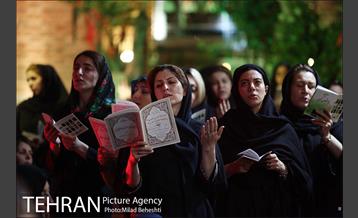 مراسم احیای شب بیست و سوم ماه رمضان در خانه هنرمندان 26