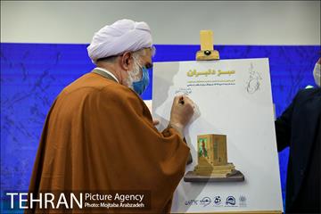 رونمایی از کتابهای شخصیت های اثرگذار محور مقاومت  20