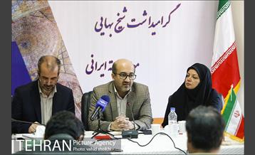 نشست مطبوعاتی روز معمار 19