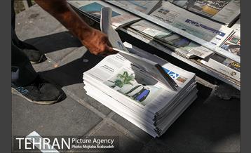 صبح روشن رئیسی 14