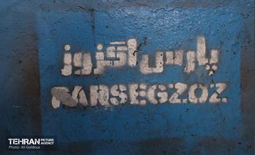 بازدید شهردار منطقه ۲۱ از کارخانه پارس اگزوز 12